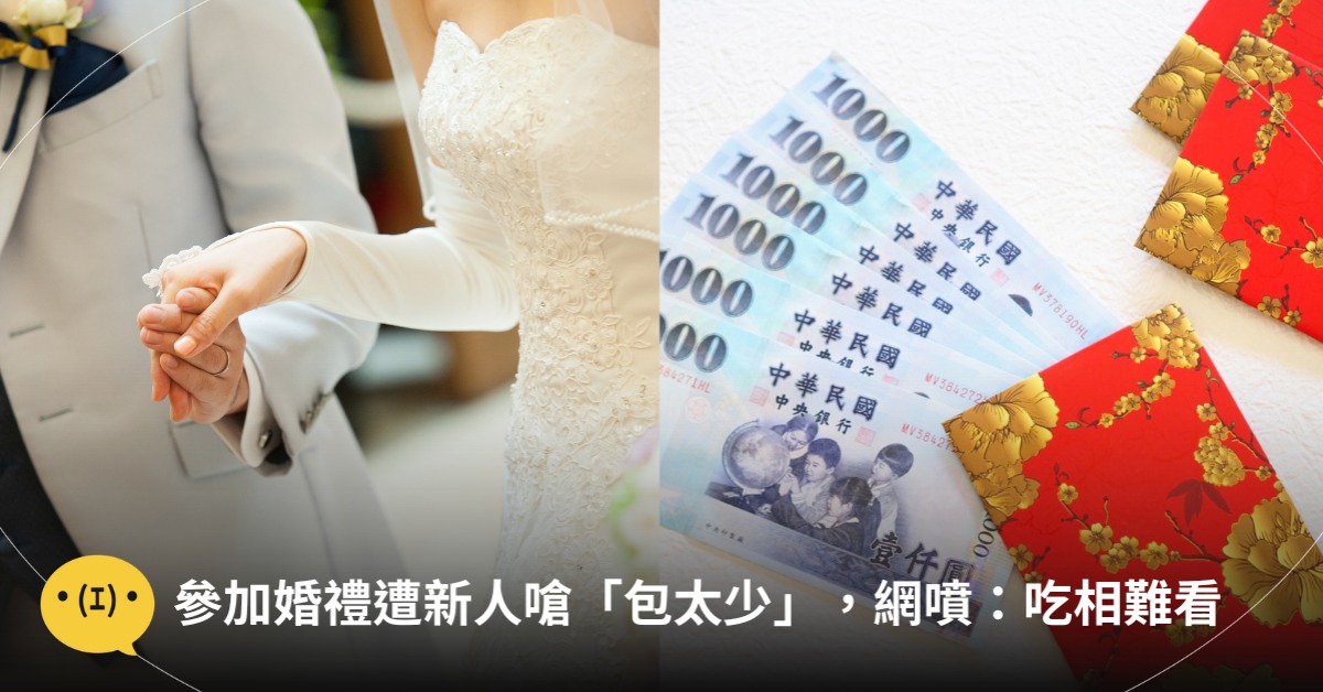 首圖:adobe.stock、photo-ac(僅示意圖,非本人)