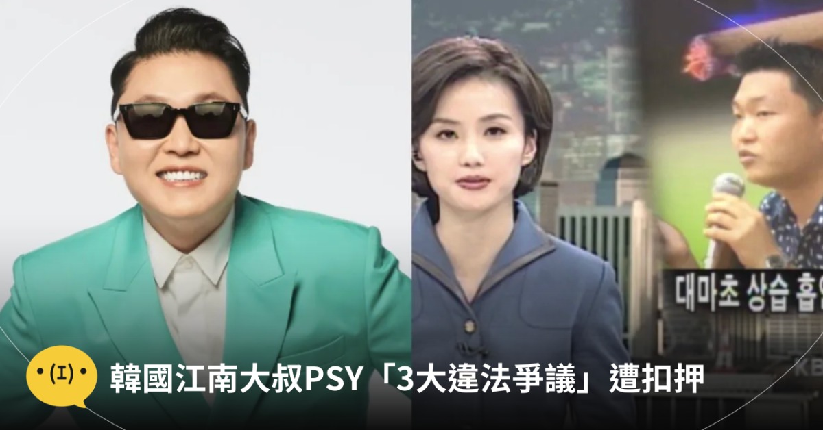 江南大叔黑歷史蠻多的。