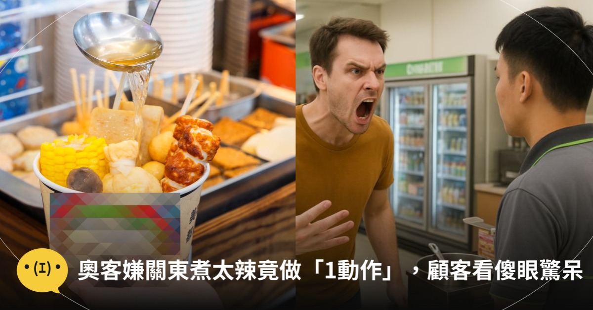 首圖:品牌提供、ai生成(僅示意圖,非現實狀況)