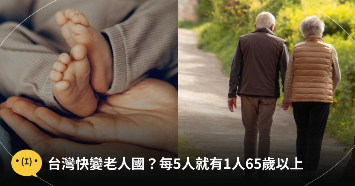 圖片來源：pexels（示意圖）