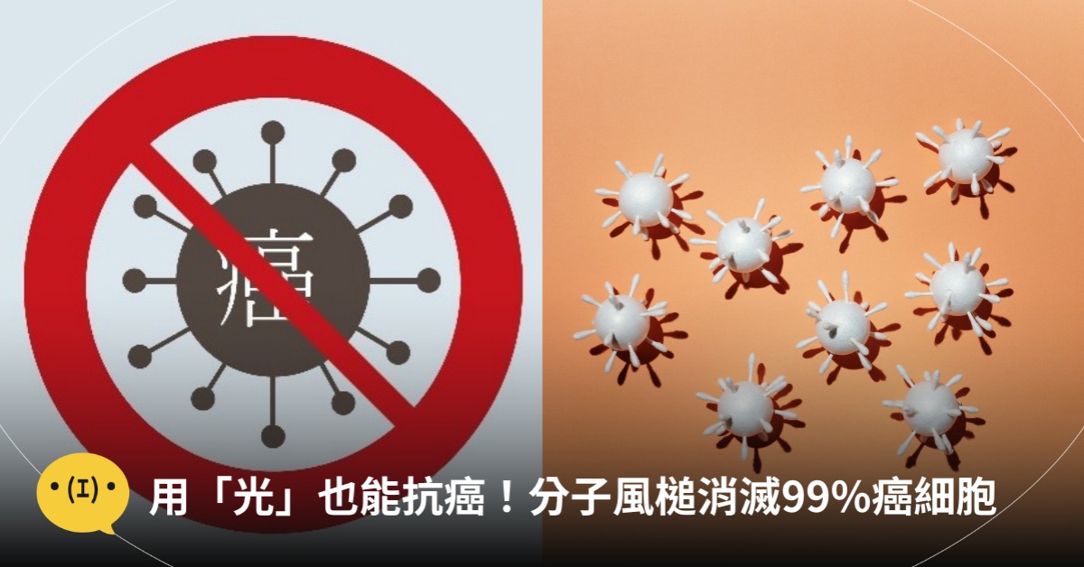 圖片來源:衛福部、pexels