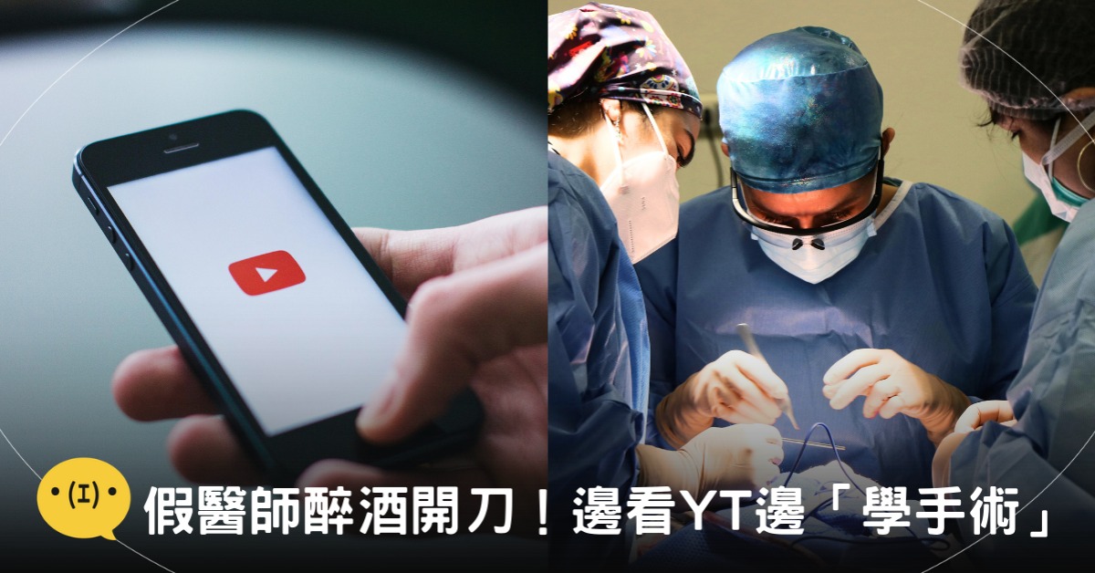 封面圖片來源:pexels(示意圖,非當事人)