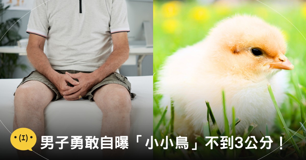 封面圖片來源:freepik、pexels(示意圖,非當事人)