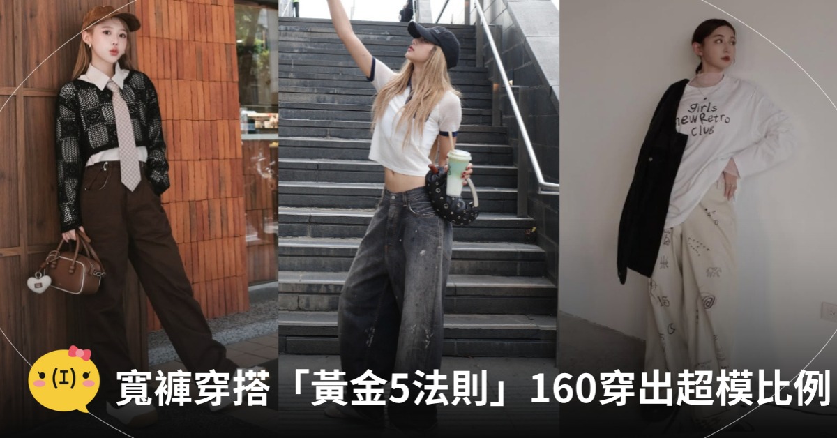 封面首圖來源:IG@eatzzz7、lalalalisa_m、amelie_sheep