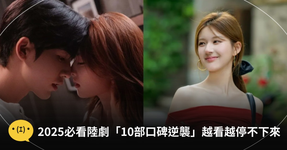 圖片來源：微博