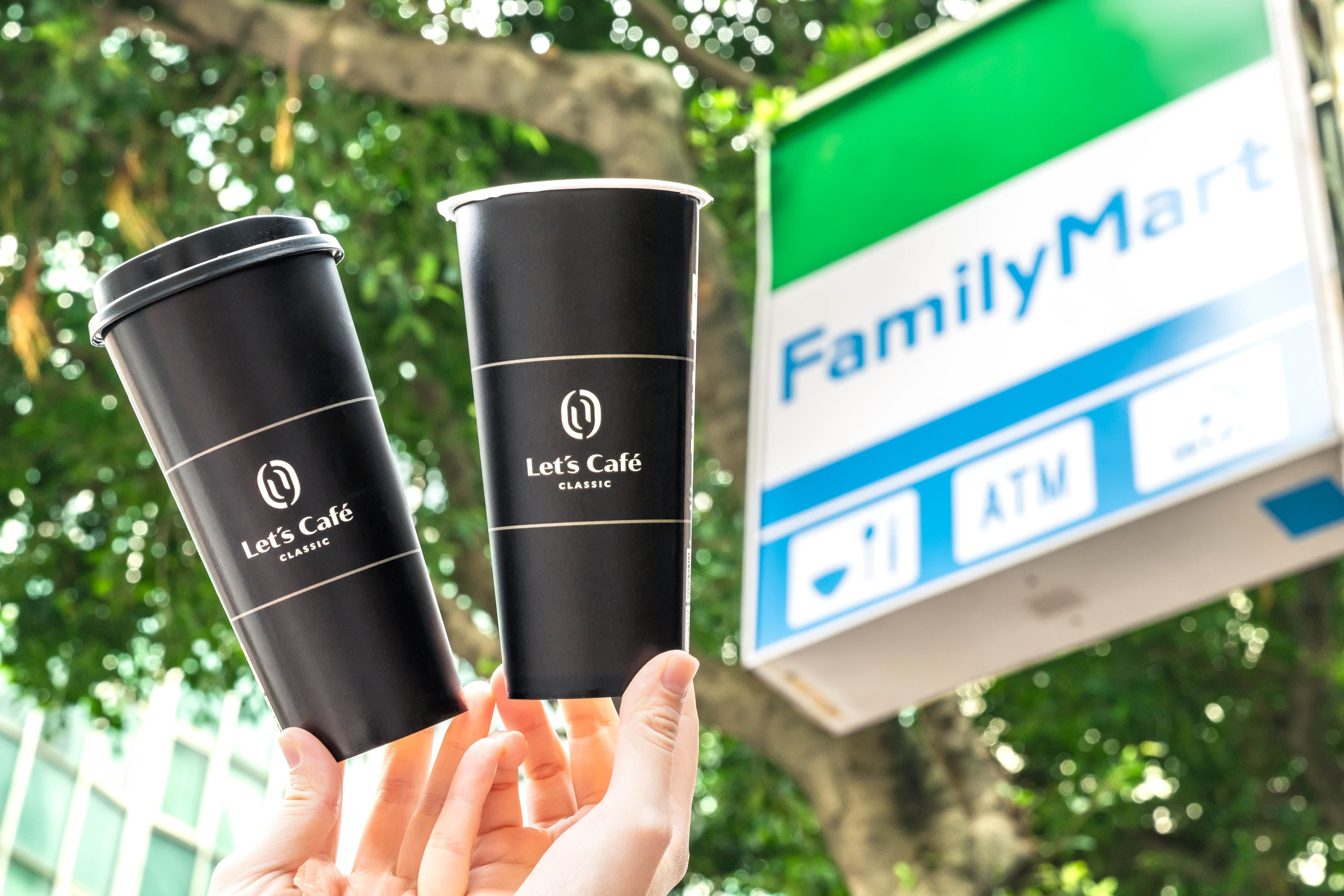 01. 「全家」APP隨買跨店取「大暑一日限定」 特大杯特濃拿鐵6杯限時優惠299元！