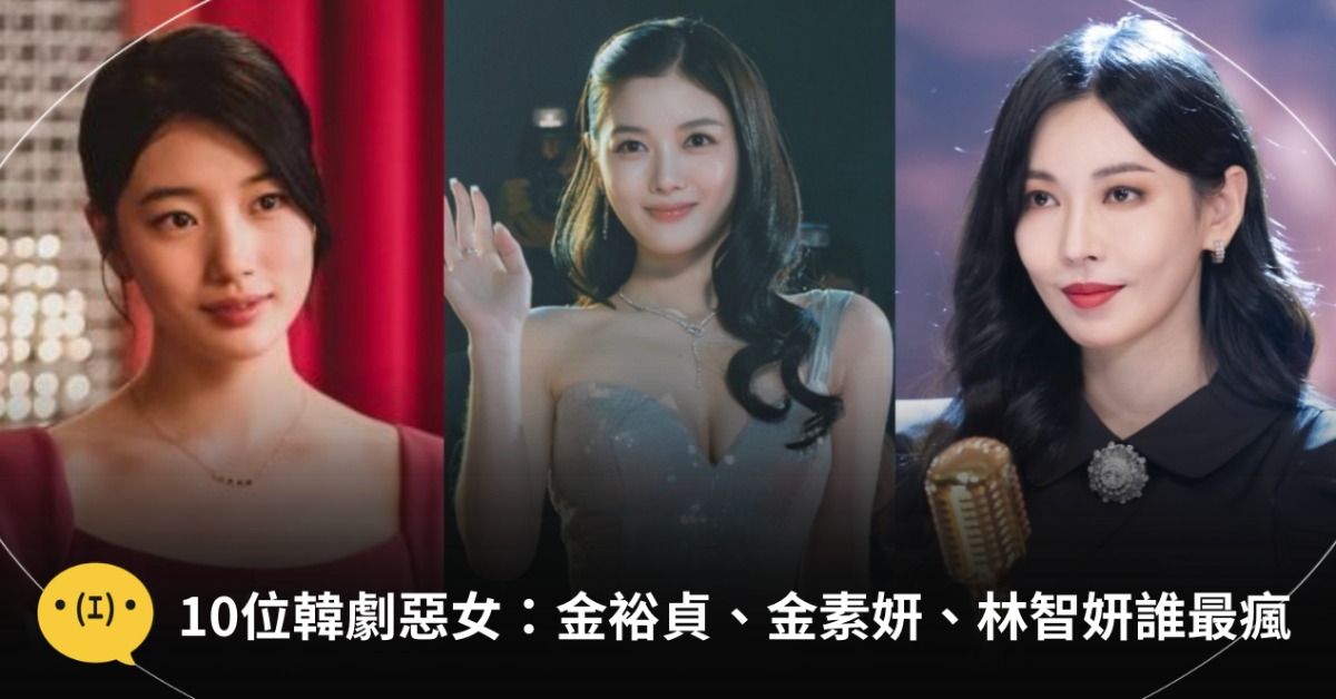 圖片來源:안나、펜트하우스、친애하는 X