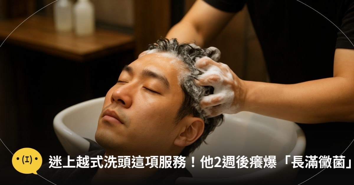 圖片來源:造咖編輯AI生成