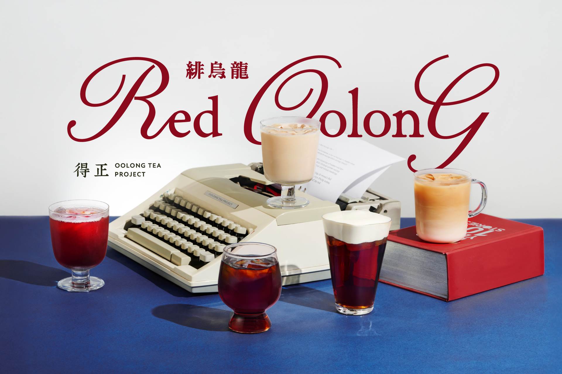 得正廣宣圖片_1920X1280px_合照