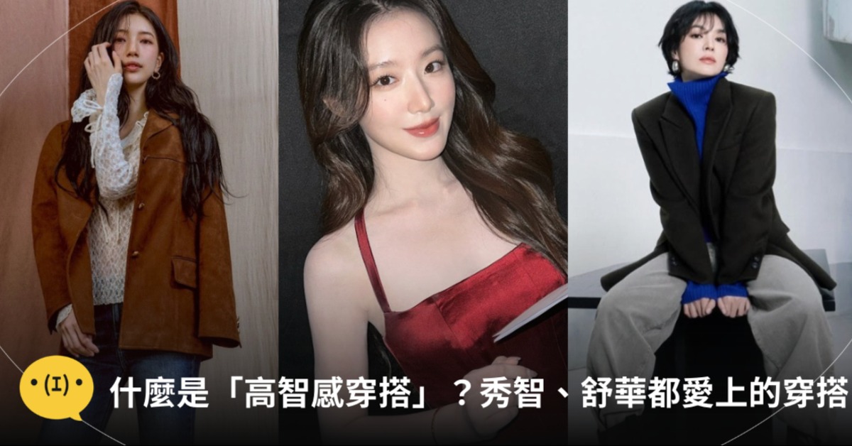 圖片來源:IG@skuukzky、yeh.shaa_、kyo1122