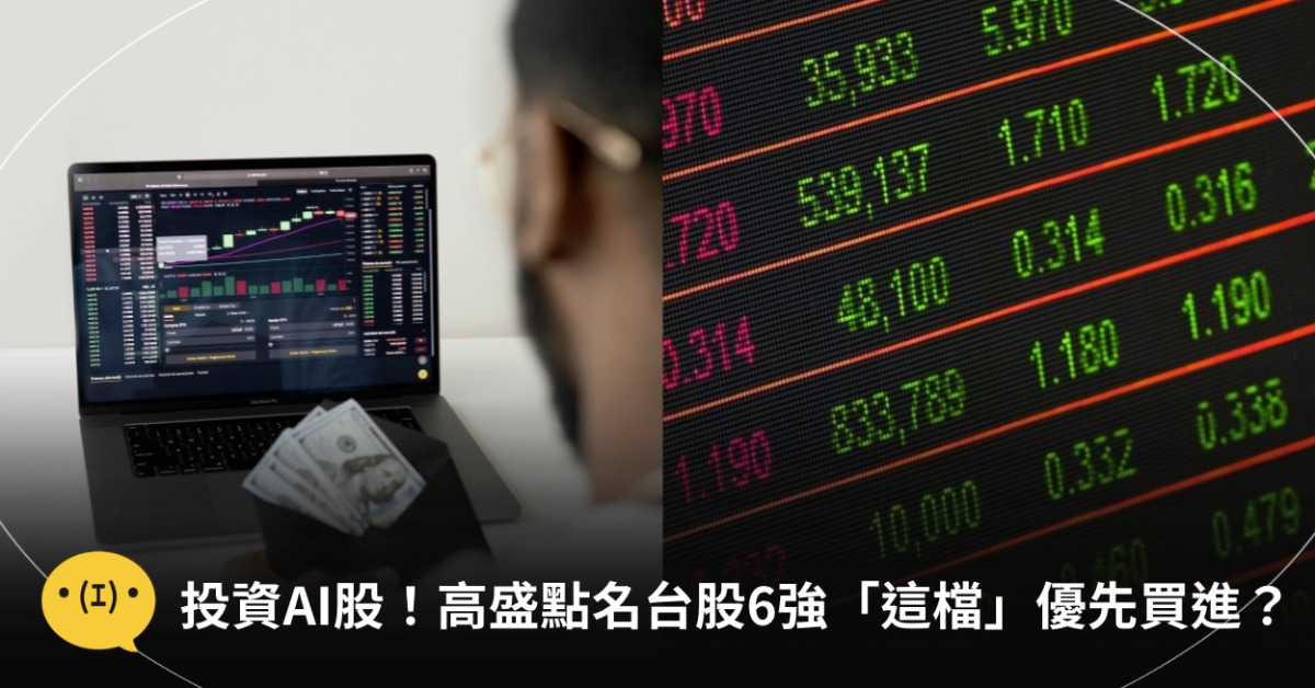 圖片來源:pexels(示意圖)