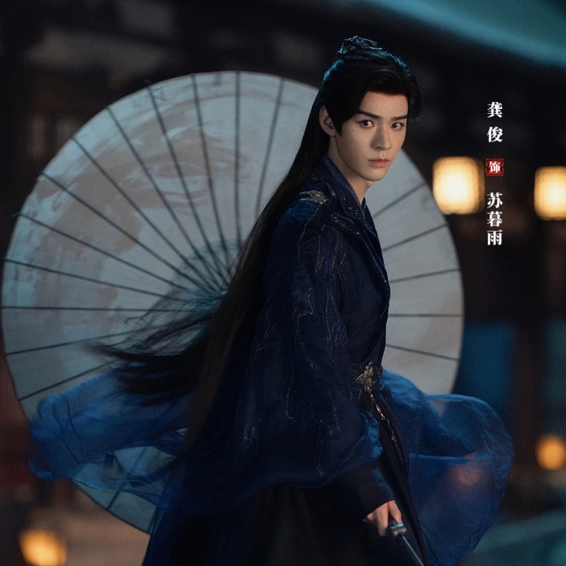 11月陸劇播放量排行榜出爐！《天地劍心》成毅、《暗河傳》龔俊跌出前5名