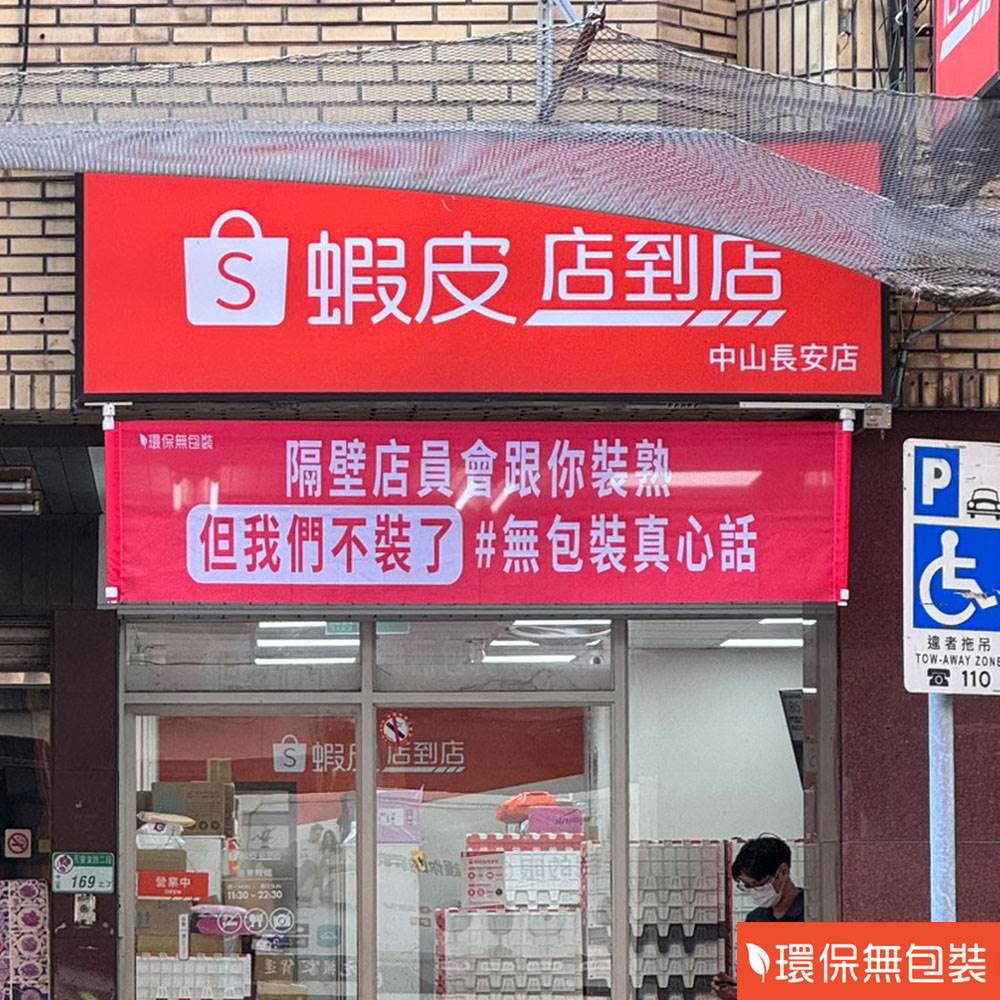 561292289_1167509378919683_8032034530752140863_n