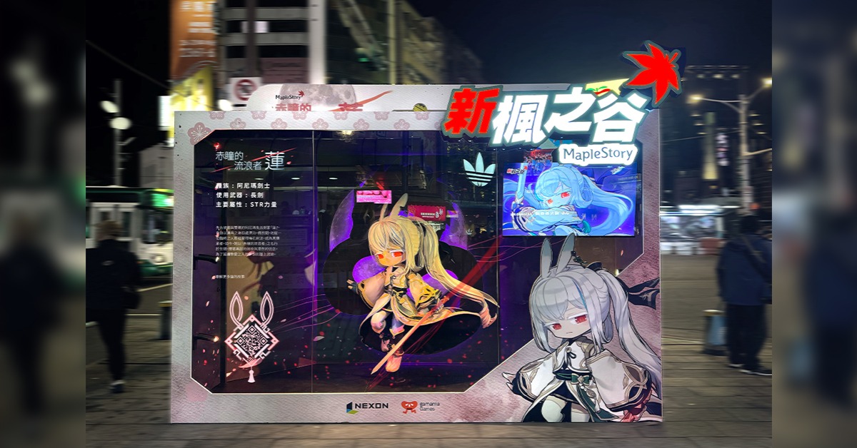 蓮的3D裝置模型於西門町六號出口盛大展示。(圖片來源:遊戲橘子)