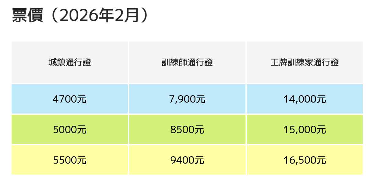 截圖 2025-12-16 晚上8.49.35