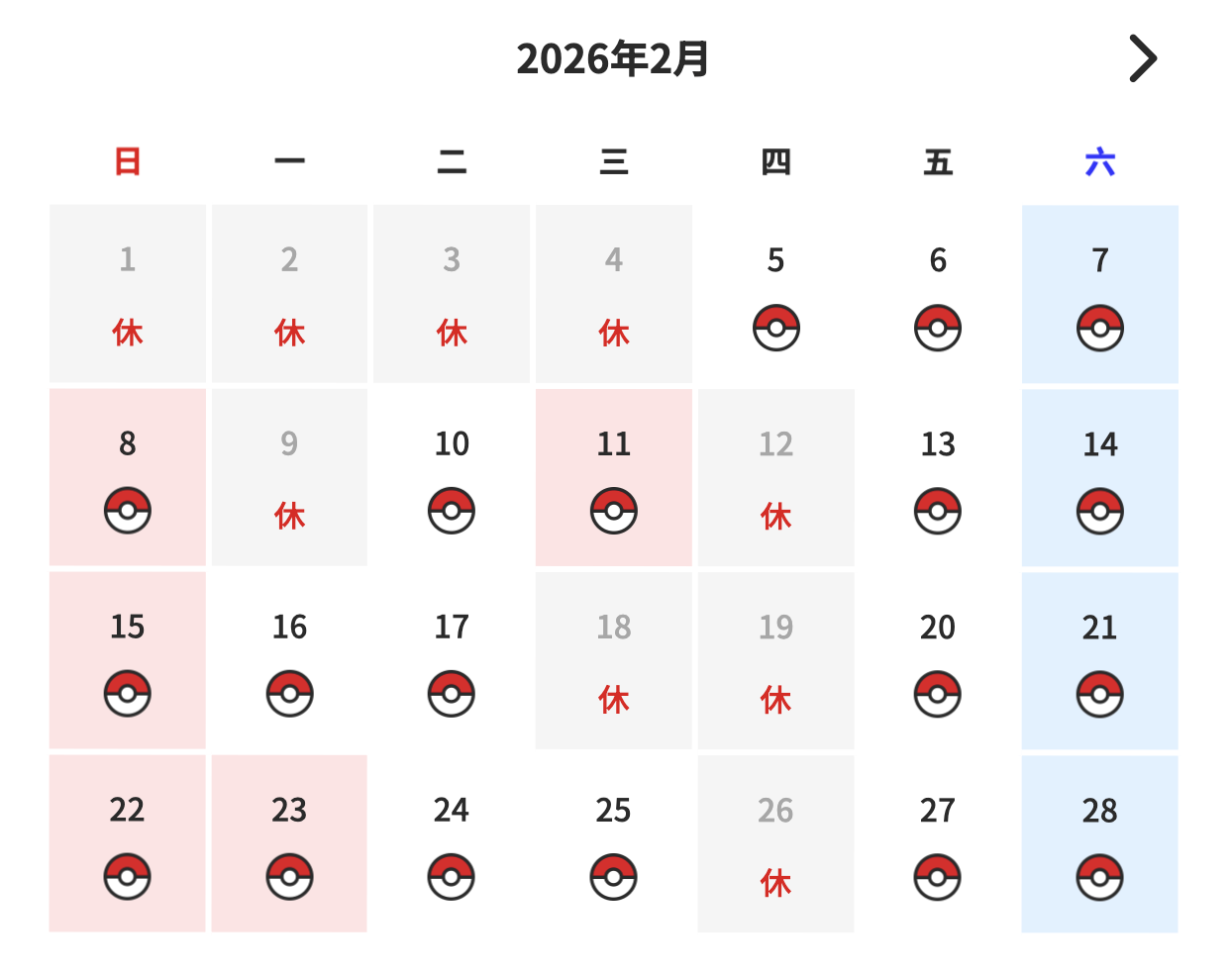 截圖 2025-12-16 晚上8.49.56