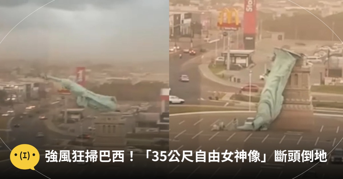 首圖:IG@marcelomaranata