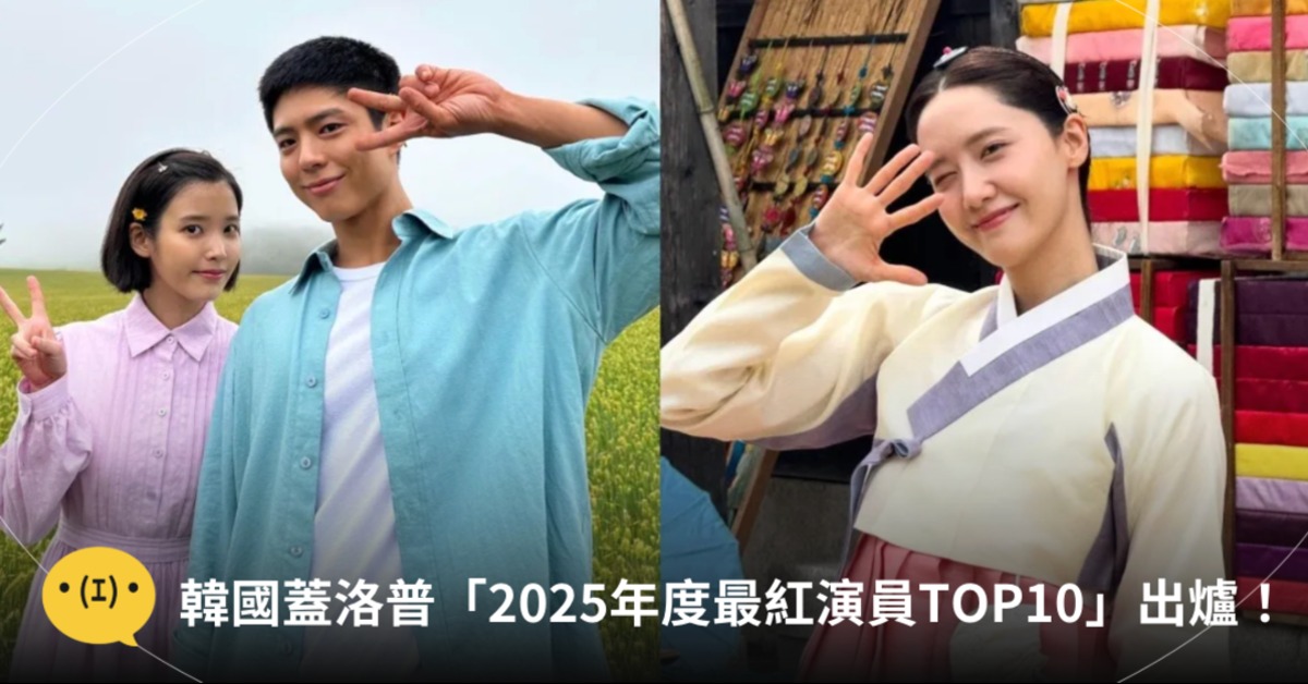 寬植、愛純!!!圖片來源:dlwlrma、yoona__lim