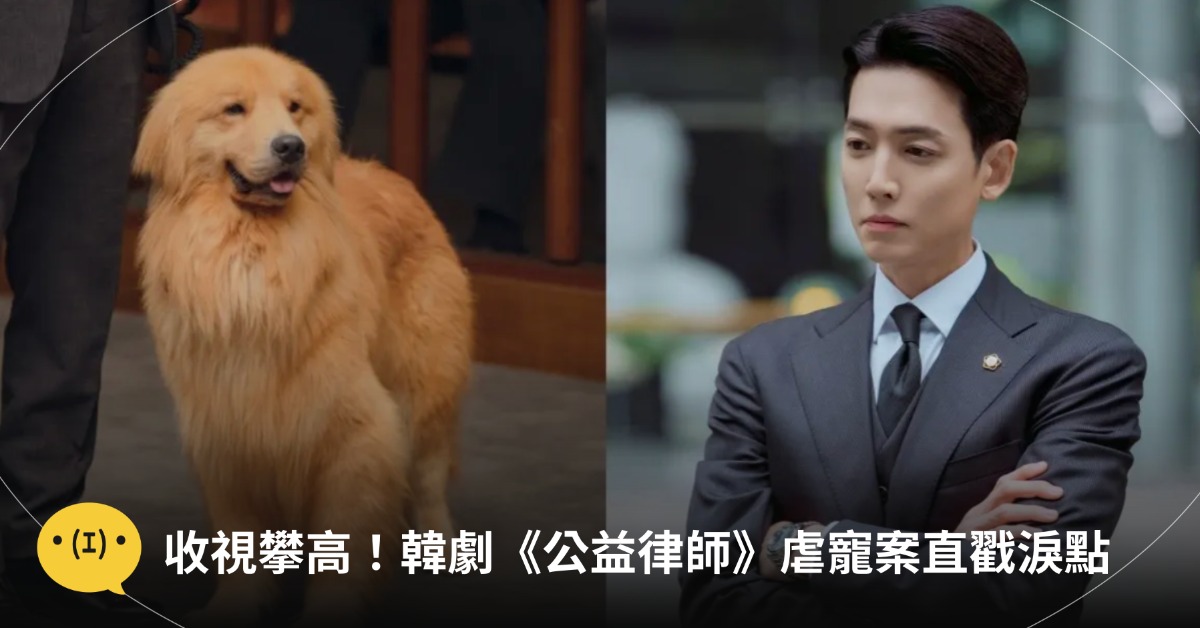 圖片來源：Netflix