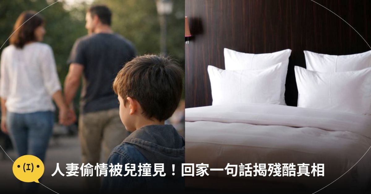 圖片來源：造咖編輯AI生成／unsplash