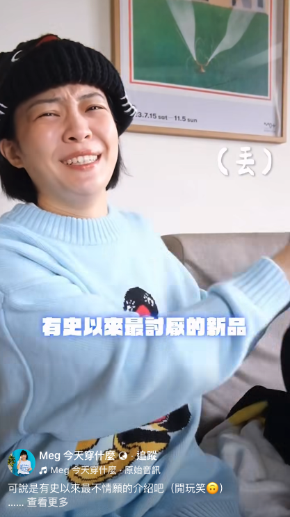 截圖 2025-12-19 上午11.25.30