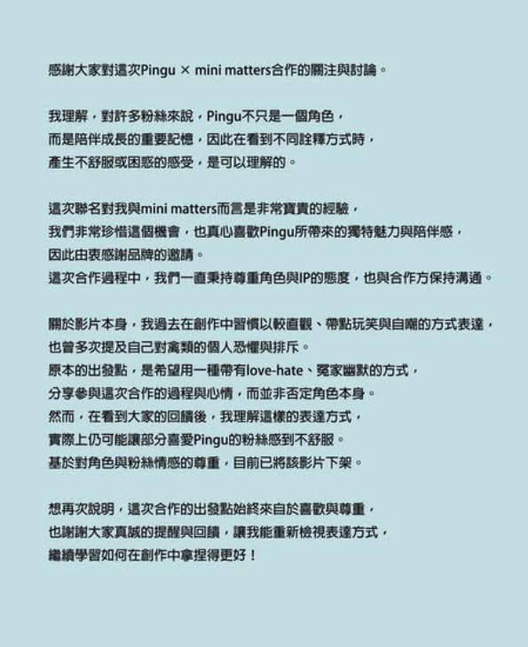 截圖 2025-12-19 下午5.40.59