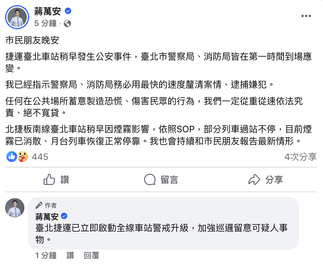 截圖 2025-12-19 下午6.13.55