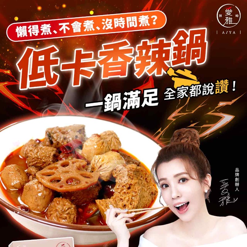 直擊！女明星私下「零罪惡感宵夜」，隔天錄影美麗依舊不崩壞！