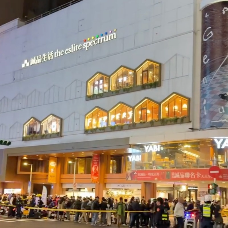 台北驚魂夜！兵役通緝犯持刀連襲、丟煙霧彈釀5傷4死，誠品南西宣布停業