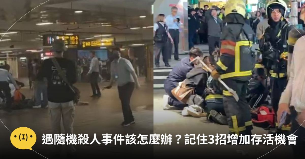 圖片來源：東森新聞