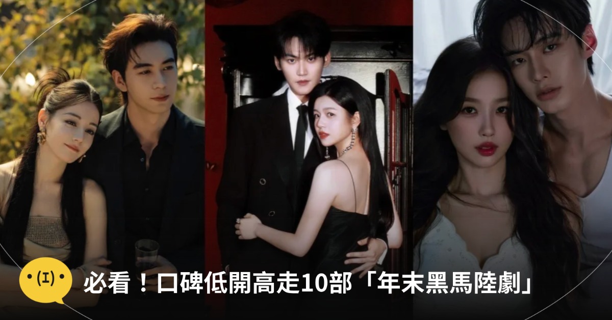 圖片來源：微博