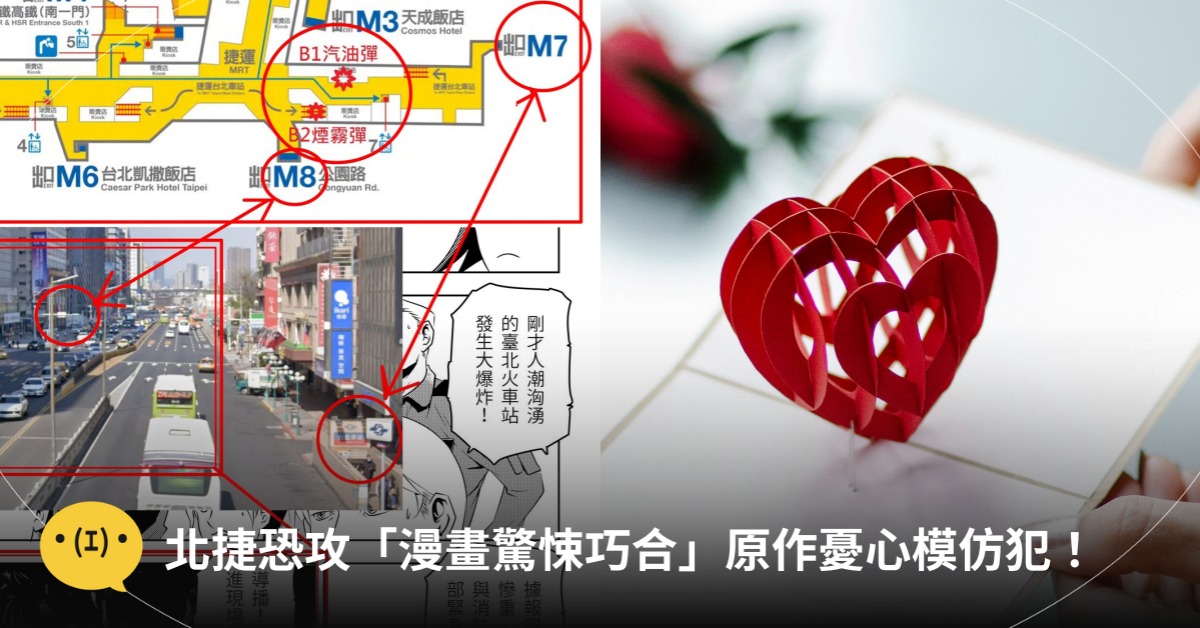 圖片來源:FB@LSS 毛球、pexels