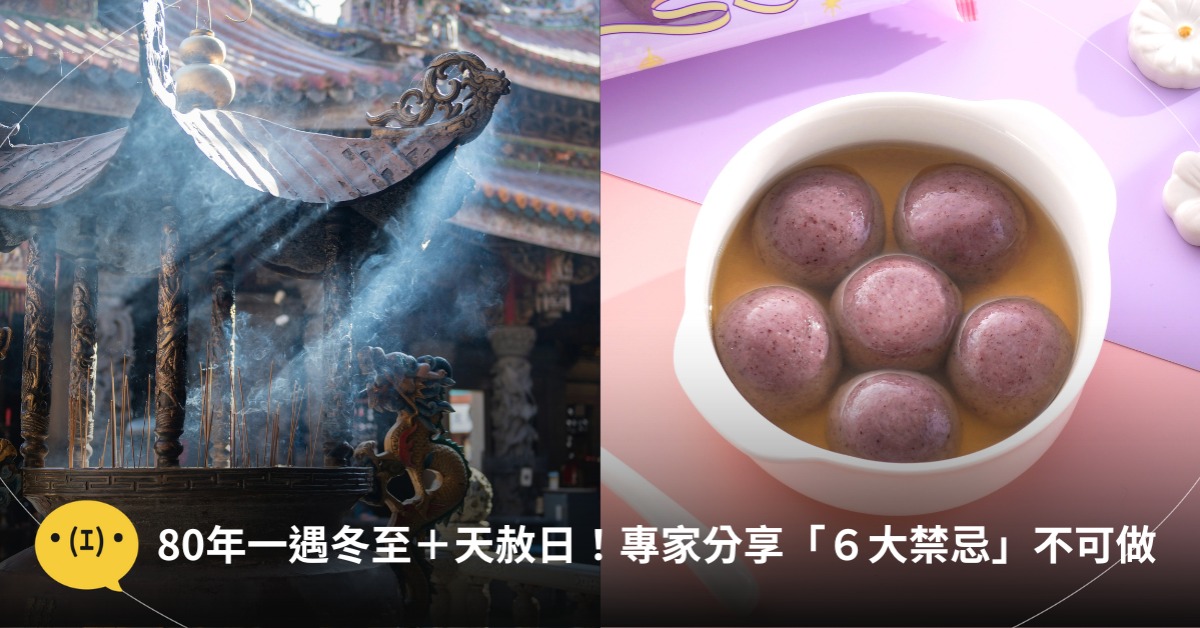 首圖：unsplash、桂冠