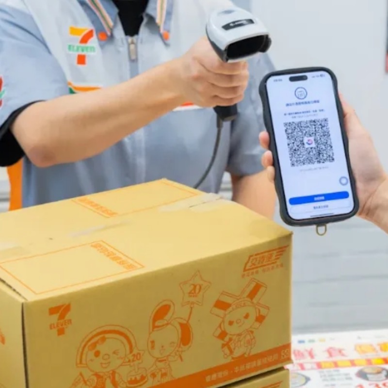 超商取貨沒帶證件有解，官方「授1招」免看身分證直接領