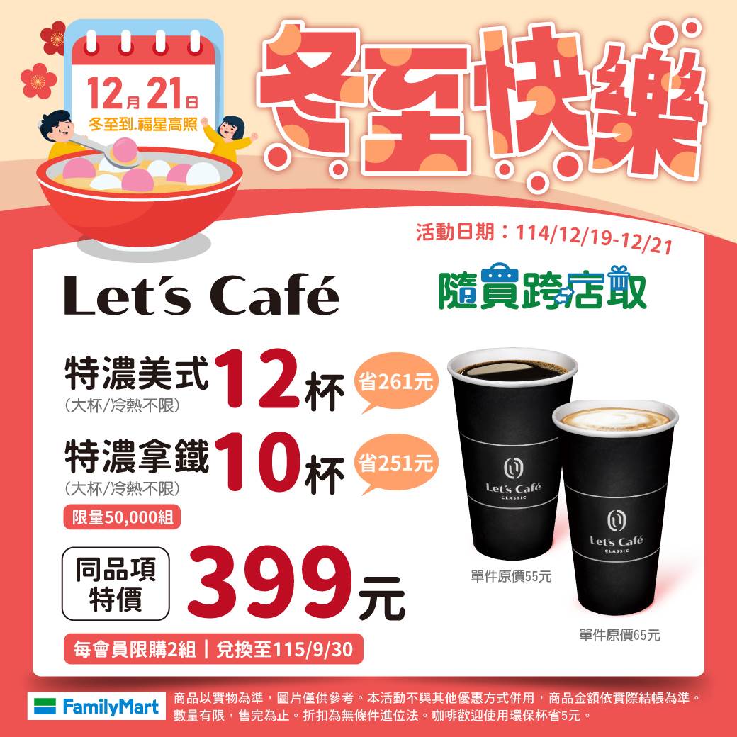 600203862_1408630934253131_1739161476871413583_n