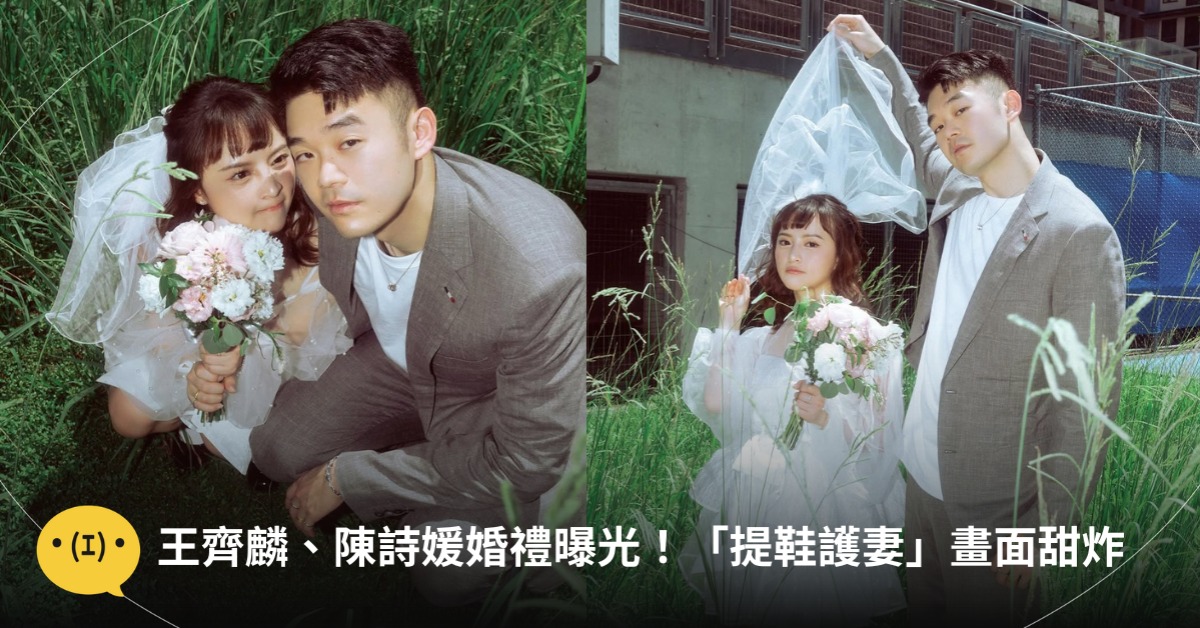 首圖：IG@chilinwang