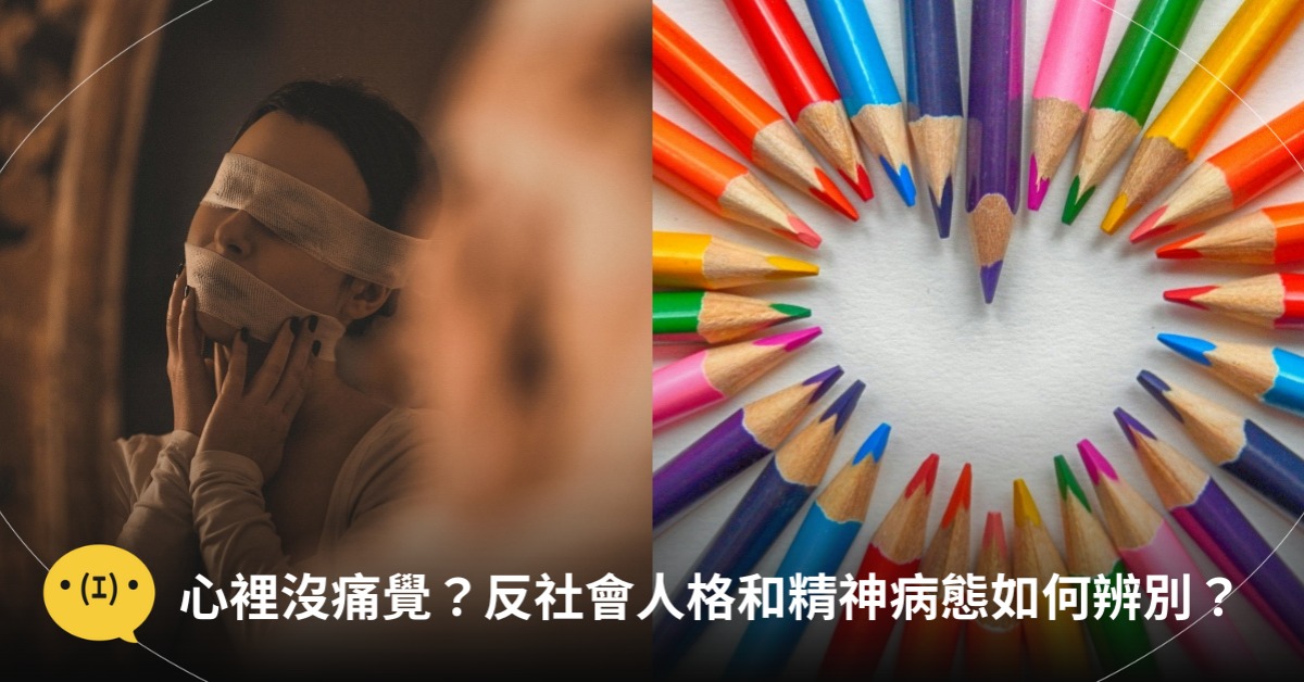 圖片來源：pexels