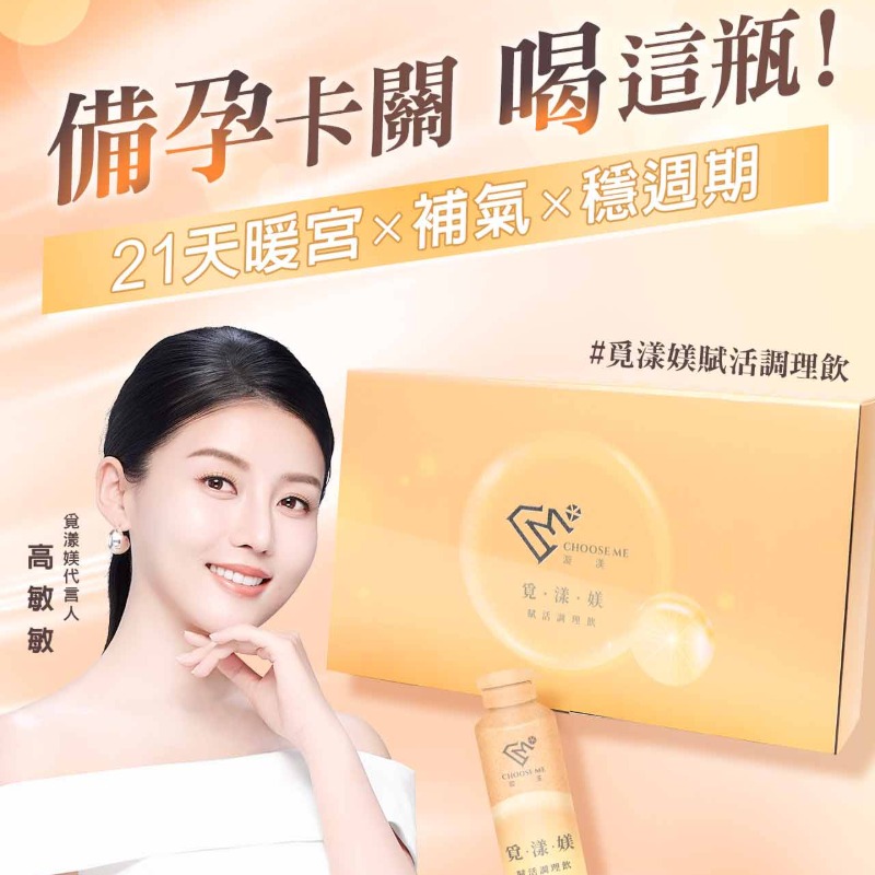 婚後不到半年就好孕！愛雅親揭好「孕」關鍵，孕期狀態好到被問翻!