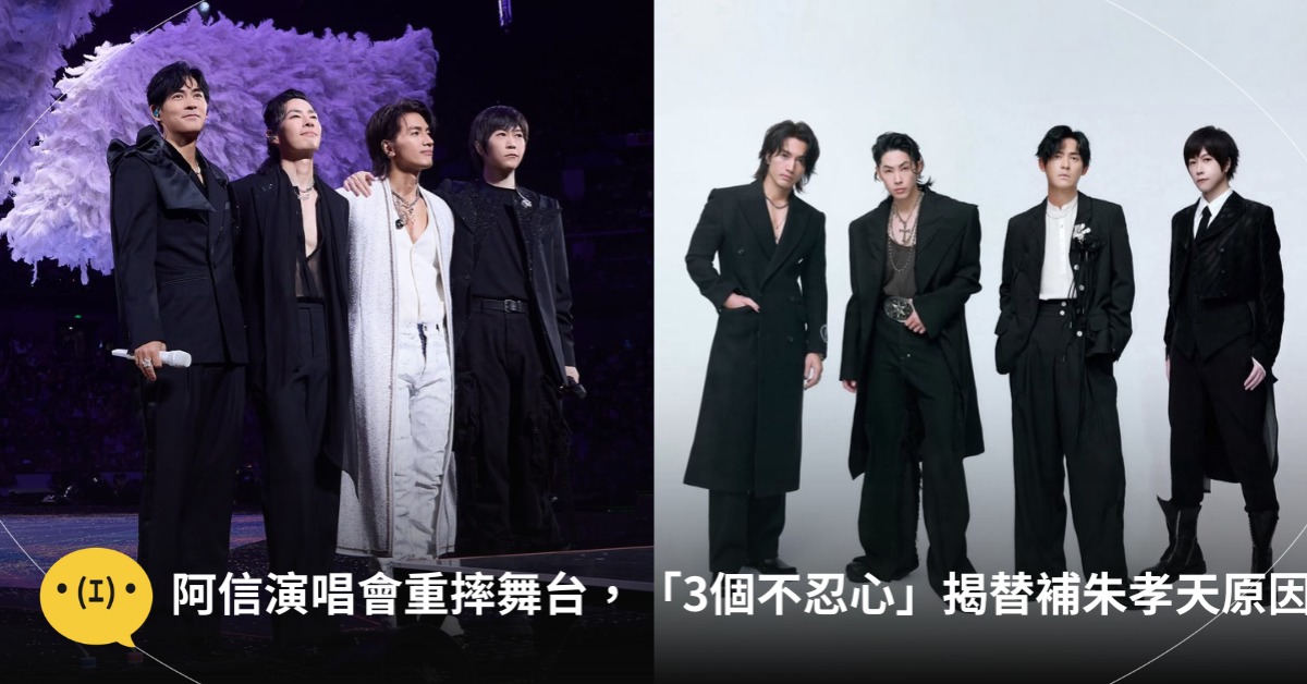 首圖：IG@ashin_ig