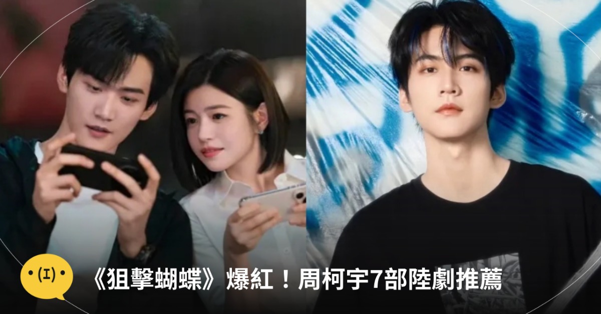 主圖來源：微博