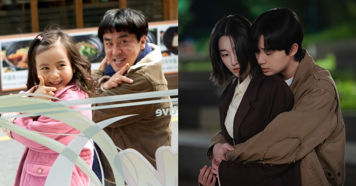 圖片來源：7번방의 선물、경도를 기다리며