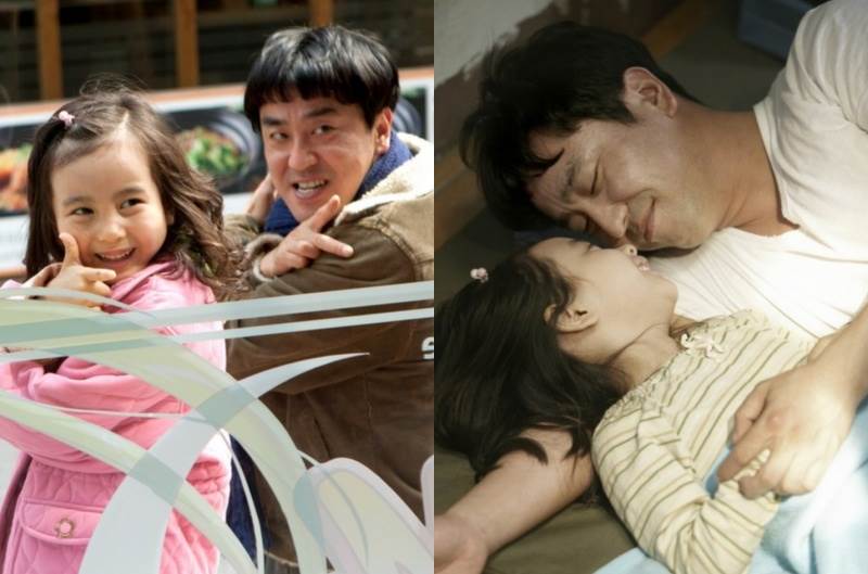 圖片來源：7번방의 선물