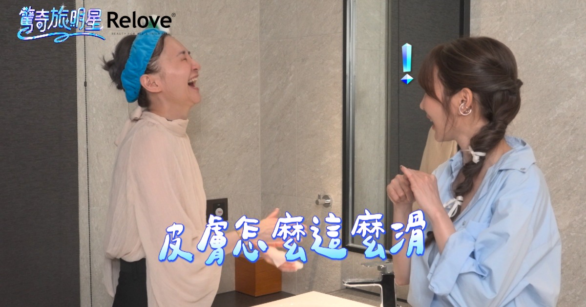 圖片來源:翻攝自《驚奇旅明星》