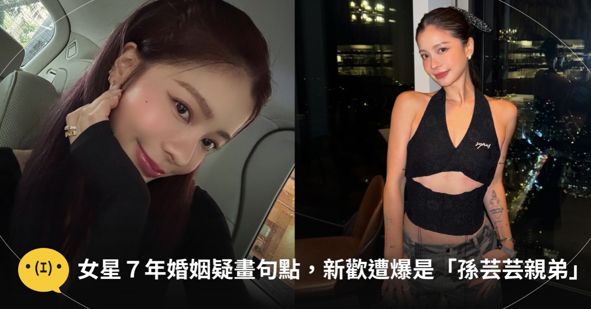 首圖：IG@_______lyla_______