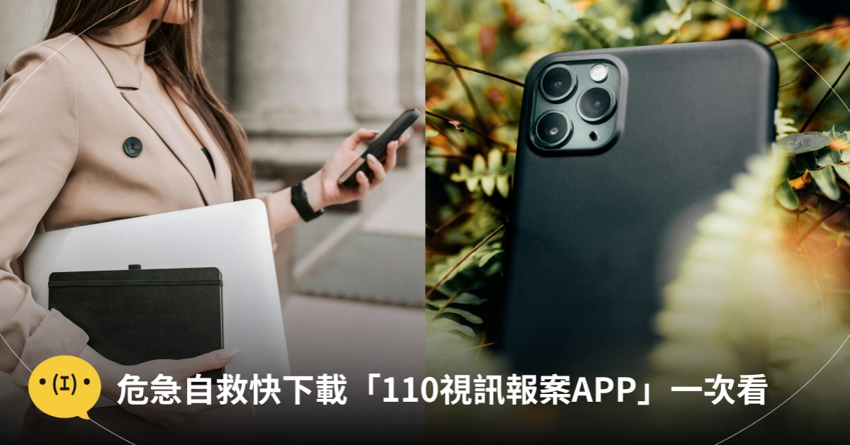 圖片來源：pexels