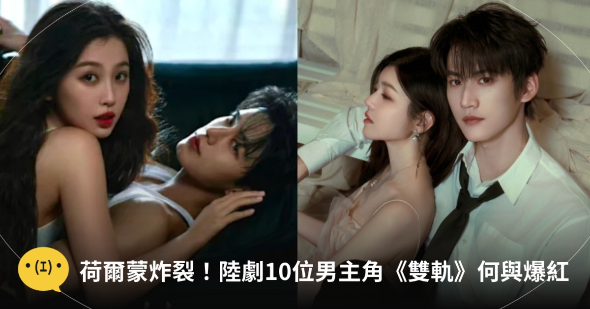 圖片來源：微博