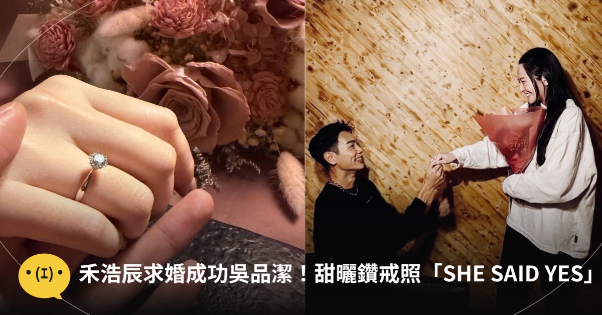 首圖：IG@hungbruce