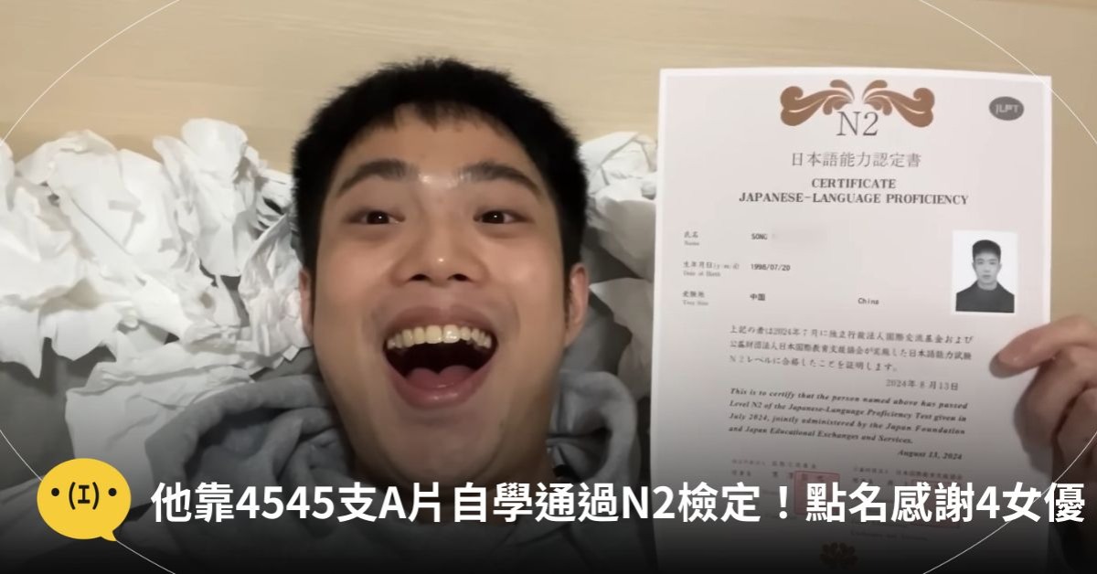 圖片來源：YouTube@ Jakku Song