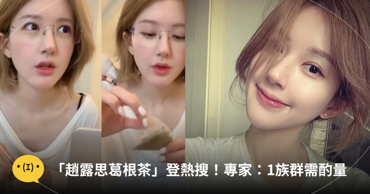 圖片來源：微博、IG@rooosyzh09