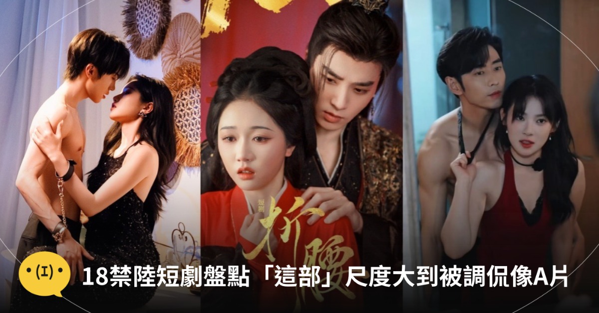 圖片來源：微博